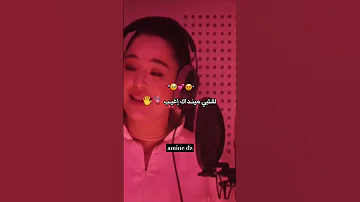 اغنية نوميديا لزول الاخيرة 2025 