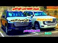 شيله سجل حروفك ياقلم بخطوط من ذهب الحان صعده