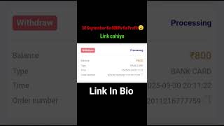 Link In Bio. #shortvideo #shorts #shortfeed #workfromhome #passiveincome #viralshort #smartphone