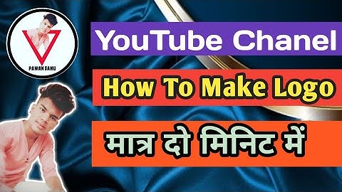 How To Make Professional Logo For Your Youtube Channel || Only 5 Mins