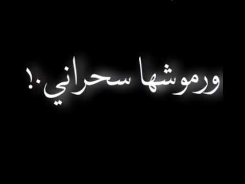 حالات واتس مهرجان حمو الطيخا مهرجان البت دي جناية ورموشها سحراني عسوله قشطايه