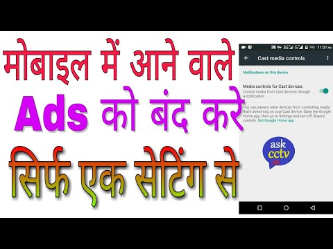 वीडियो: मैं कम डिस्क स्थान अधिसूचना कैसे बंद करूं? वीडियो: मैं कम डिस्क स्थान अधिसूचना कैसे बंद करूं?