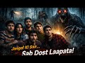 Jangal Ki Sair Horror Story | Sab Dost Laapata | Darawna Jungle Monster 2026 