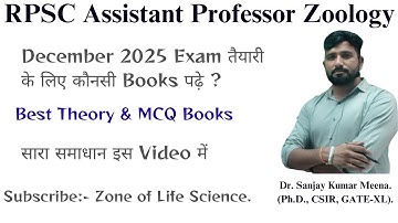 Preparation Strategy, Authentic Books (Theory/MCQ). RPSC College Lecturer Zoology Exam.#rpsczoology