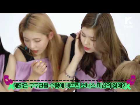 170306-gugudan---funny-games-xd