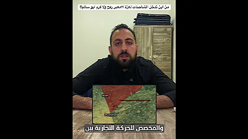 من اين تدخل الشاحنات لغزة معبر رفح ولا كرم ابو سالم Mr Money محمد طلعت اكسبلور 