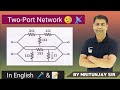 5.11 Parallel Series InterConnection | Two Port Network | Gate | ESE | UPSC | PSU'S |  Mritunjay Sir