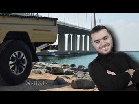 اياد مشعل دبكة فوتي جوه يحليوه