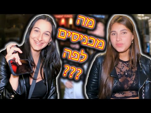 וִידֵאוֹ: מהי יכולת רכה ומרטיבה?