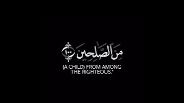 كروما شاشه سوداء قرآن كريم🍁 تلاوة خاشعة من سورة الصافات🍁 القارئ#احمد_النفيس #القرآن_الكريم