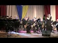 Юлія Філімонова та Big Band ім. В.В. Шаповаленка - Opus One  (Sy Oliver)