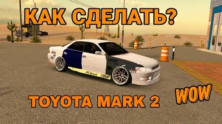 Как Сделать Топ Винил На Toyota Mark 2 В Car Parking Multiplayer