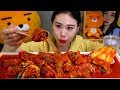 떡볶이 소스에 푹 퍼진 김말이튀김 먹방 Mukbang