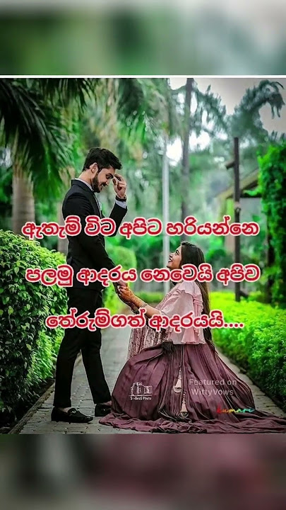 #lifeisbutadream #duet #song #duetsongs #lovesongs