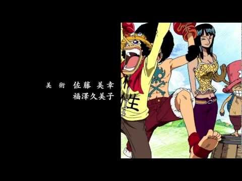 One Piece ending 15 - Eternal Pose