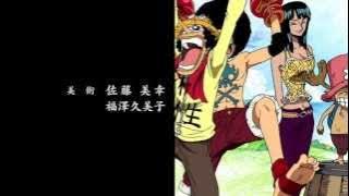 One Piece ending 15 - Eternal Pose