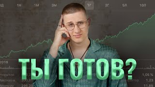 🔷 ЭТО ПОСЛЕДНИЕ 72 ЧАСА ПЕРЕД... Будет кризис и обвал рынков? Важное обновление эфириума Pectra!