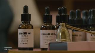향료 배합하는 소리 Flavor Mixing Sound #캔들ASMR