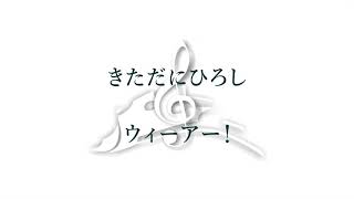 ウィーアー サビ きただにひろし ギターtab譜 メロディ コード ギターワサビトscore ウィーアー サビ きただにひろし ギターtab譜 メロディ コード ギターワサビトscore