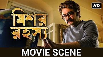 Adventureএর  গন্ধ যেখানে আমি সেখানে | Movie Scene | Prosenjit, Aryann | Mishawr Rawhoshyo | SVF