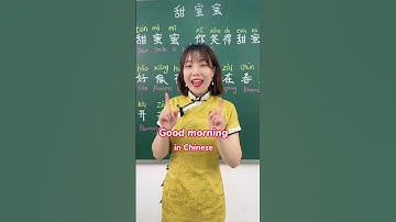 Good morning in Chinese