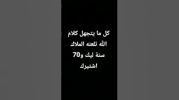 سورة قران جميلا جدا جدا تريح القلوب ليك و اشتيرك #اكسبلور #المصحف