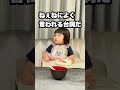 喋れるようになったので反撃を開始する2歳児 #shorts