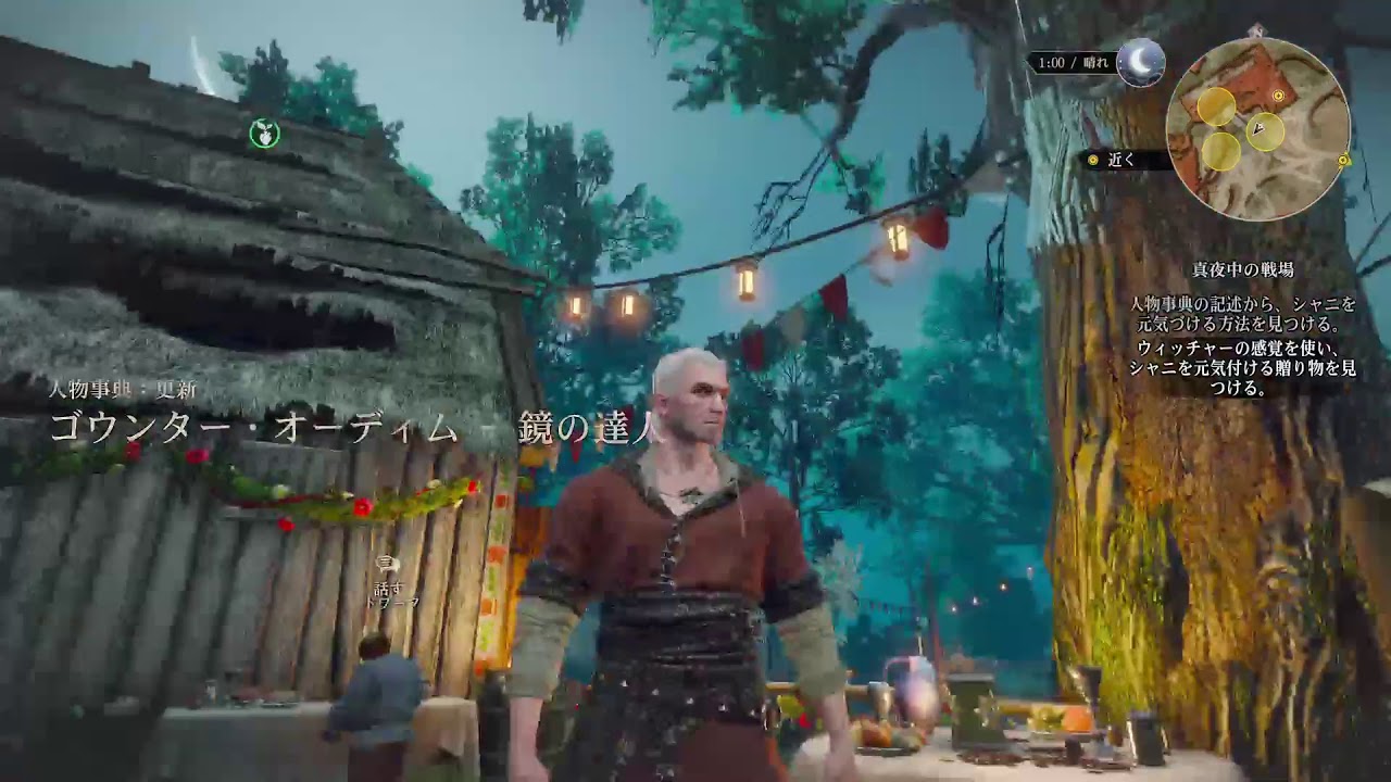 アクション ウィッチャー３ ワイルドハント 39 Dlc1 Youtube