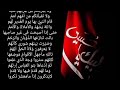 الدين مخترم والحق مهتضم الشاعرابو فراس الحمداني 