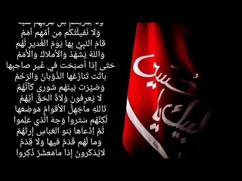 الدين مخترم والحق مهتضم الشاعرابو فراس الحمداني