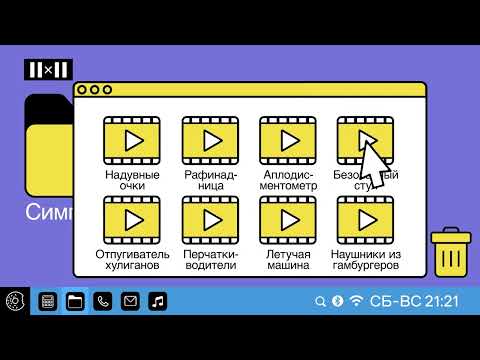 Предсказания Симпсонов, которые ещё не сбылись #5