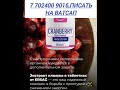 ЭРСАГ❤️ЭКО❤️ХАЛЯЛЬ❤️ТУРЦИЯ, клюква