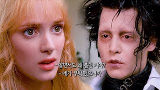 🌨달래주고 싶은 오열 창법 : 𝗕𝗲𝗻𝘀𝗼𝗻 𝗕𝗼𝗼𝗻𝗲 - 𝗕𝗲𝘁𝘁𝗲𝗿 𝗔𝗹𝗼𝗻𝗲 [가사/해석/lyrics]