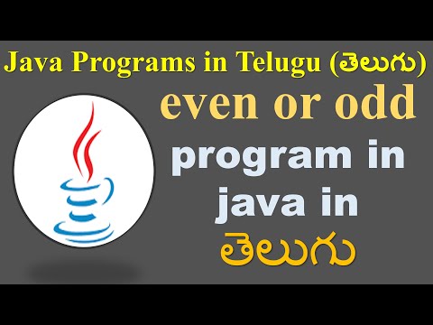 finding even or odd number in java in Telegu | program to find given number is even or odd in Telegu