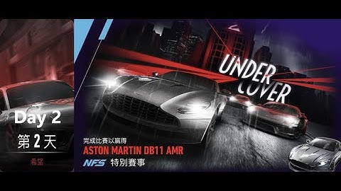 Aston martin db11 amr | under cover | Need For Speed: No Limits | Day 2