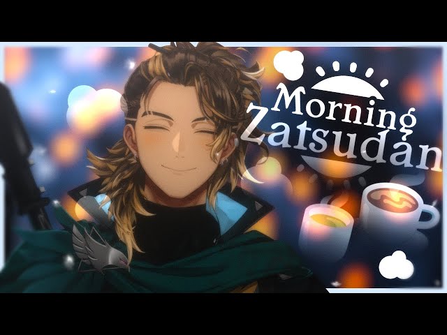 【Morning Zatsudan】Bundle up, Grab a cup of tea, and let's talk!のサムネイル