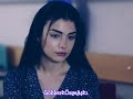 Gökberk & Özge - Suskun dilim, Tutan elim 💜