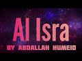 Surah alisra 173 by abdallah humeid