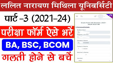 LNMU Part 3 Exam Form fill up kaise kare | lnmu part 3 exam form 2021-24 kaise bhare