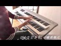 どんなときも。 / 槇原敬之【エレクトーン演奏】Noriyuki Makihara/donnatokimo Electone cover