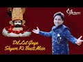 Dil lut gaya shyam ki basti mein  harjeet deewana  latest khatu shyam bhajan