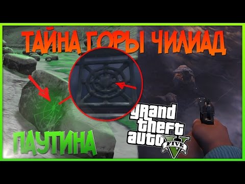 Видео: Третья ПАУТИНА НАЙДЕНА в СЕВЕРНОМ ЯНКТОНЕ! Инопланетный СВЕТ! (Тайна Горы Чилиад)