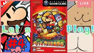 ★4【ペーパーマリオRPG】（GC）エピソード4から！ついにチューばんです【獣人系VTuber／澪】