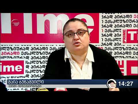 საქართველოში ტუბერკულოზის გავრცელების კლების ტენდენცია აღინიშნება