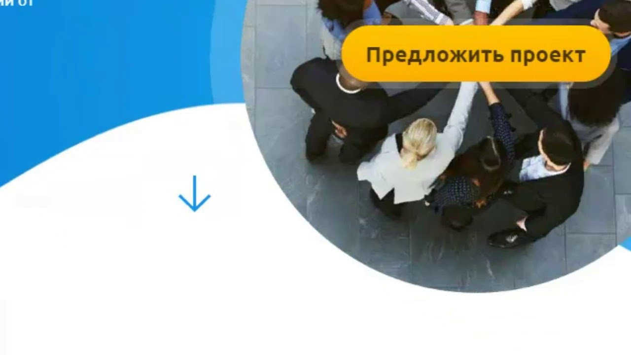 Краудфандинг на автомобиль Краудфандинг на автомобиль