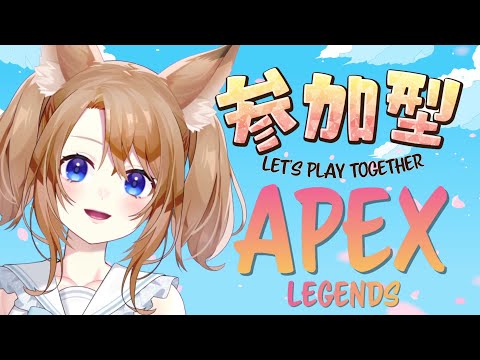 【 APEX 】参加型🌸みんなで遊ぼう！初見さんも大歓迎✨ヴァルキリースナキル数世界１位センチネル与ダメ世界３位✨【 参加型 】