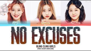 [Girls Planet 999] BLING CLING GIRLS - 'NO EXCUSES LYRICS COLOR CODED [ENG]