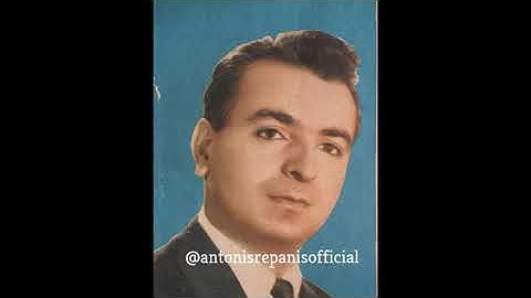 Η ΓΥΝΑΙΚΑ ΜΟΥ ΓΚΡΙΝΙΑΖΕΙ-ΑΝΤΩΝΗΣ ΡΕΠΑΝΗΣ -#antonisrepanisofficial