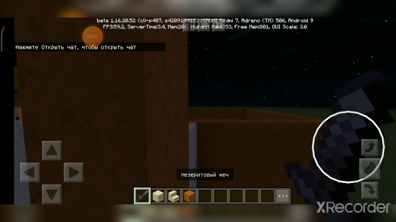 Карта сендстоун из стандофф в майнкрафт