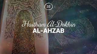 Haitham Al-Dokhin - Surah 33. Al-Ahzab